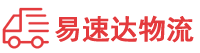 衡阳到鹤壁物流公司